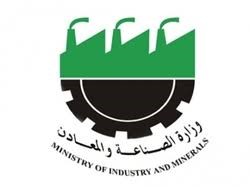 Iraq - Ministry of industry and minerals