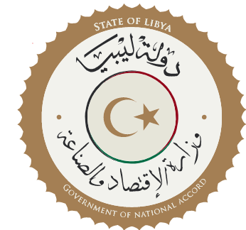 Libya -Ministry of economy and industry